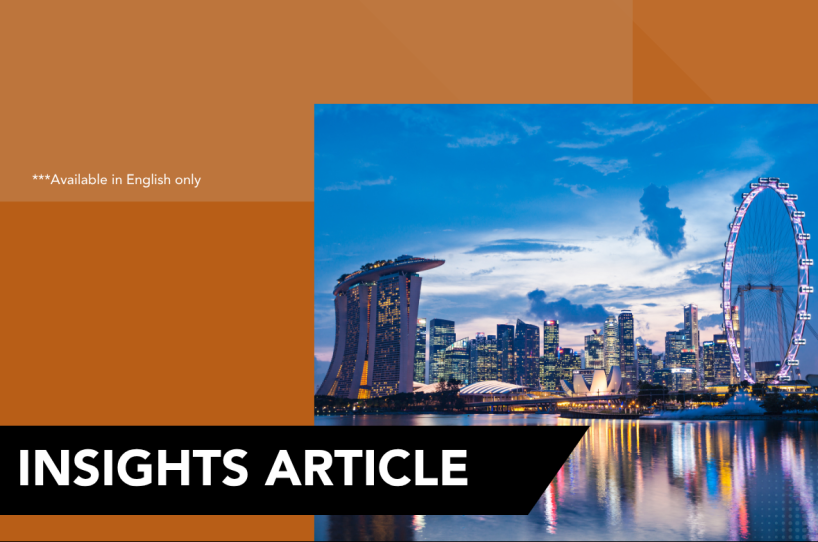 Family-Office-Tax-Incentives